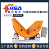 90度机械链式翻转机