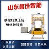 钢绞线双工位缠绕包装机