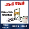 立式环体缠绕包装机