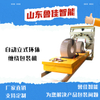 自动立式环体缠绕包装机