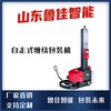 自走式缠绕包装机